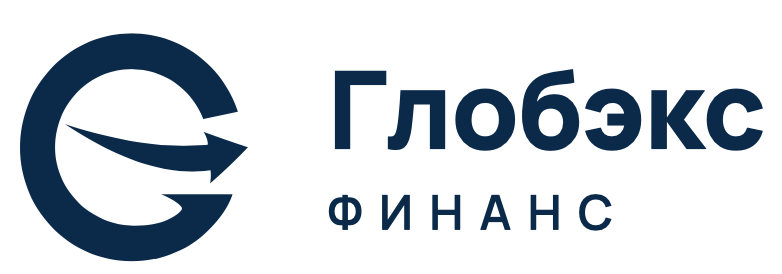 Глобэкс Финанс